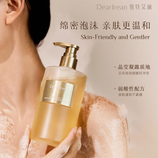 【侯明昊同款丨拍3件立减38元】DearIrean独特艾琳香氛保湿控油去角质果酸沐浴露350ml（官方自营） 商品图5