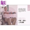 【中商原版】超核心椅子肌力运动 解痠痛 防摔跌 抗失智 专为乐龄者设计的居家安全运动全图解  苹果屋出版 港台原版 商品缩略图2