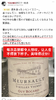 季博卡酒庄默尔索老藤霞多丽白葡萄酒 2021 Guy Bocard Vieilles Vignes Meursault 商品缩略图1