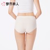 都市丽人内裤红品女士内裤锦氨内裤一体美臀内裤LKC5D501 商品缩略图2