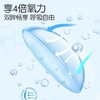 【分仓自选区】海昌EYE100%硅水凝胶月抛1片装 商品缩略图3