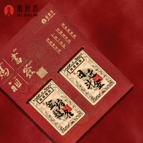 湄洲妈妈祖赐福磁性书签 祝福好物