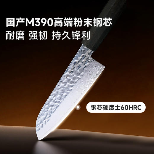 伽罗 JALO 日式木柄大马士革三德刀 商品图1