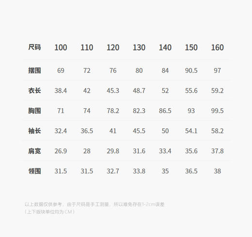 jnby  26年春款  长袖T恤  1Q1112040 商品图2