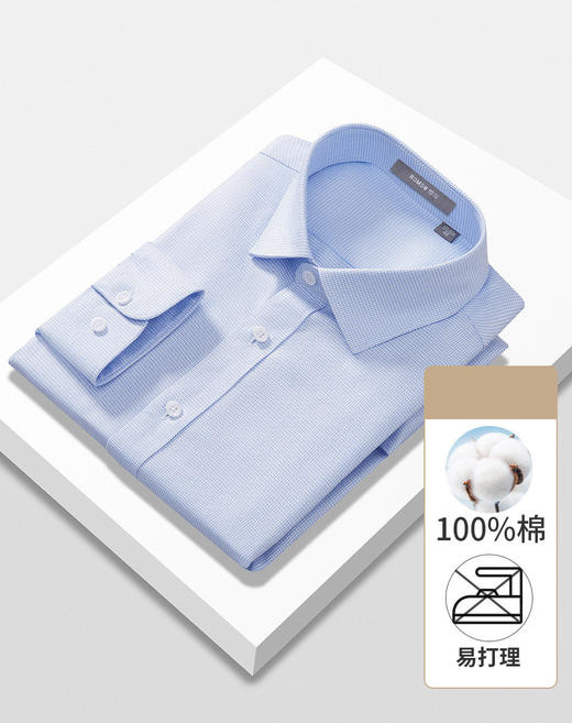 【100棉】罗蒙男士长袖条纹千鸟格衬衫亲肤舒适商务职业通勤挺括有型衬衣男 商品图3