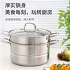 美穗吉家 大容量不锈钢两层多用蒸锅28cm 商品缩略图2
