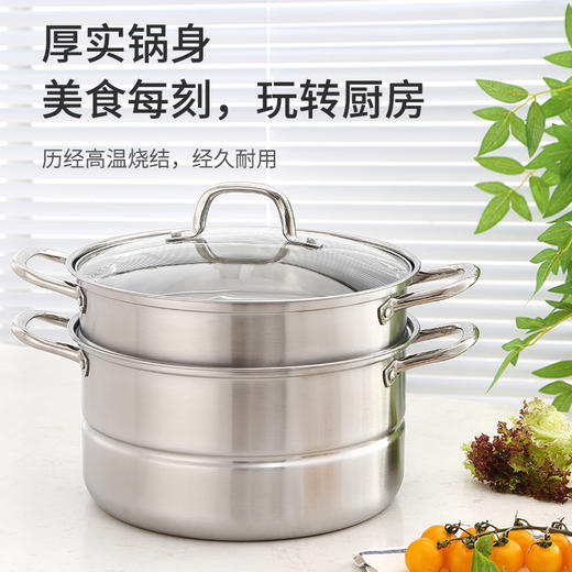 美穗吉家 大容量不锈钢两层多用蒸锅28cm 商品图2