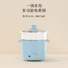 美穗吉家 多功能电煮锅1.2L 商品缩略图1