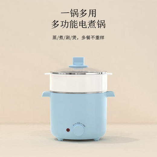 美穗吉家 多功能电煮锅1.2L 商品图1