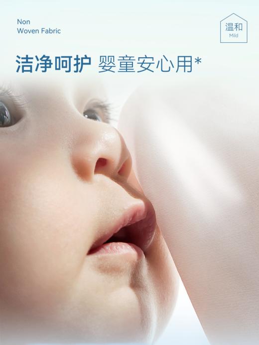 尔木萄纯水手口湿巾婴儿湿纸巾 商品图4