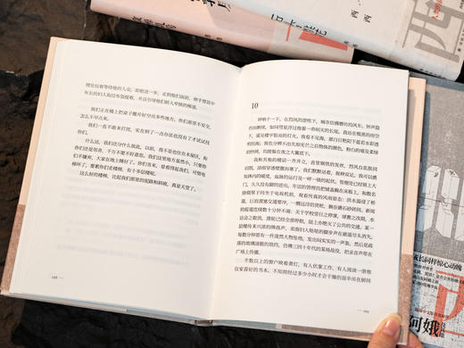 《西西作品集》（精装全4册）|华文世界最有童心的作家，文字真实治愈人心，人生困惑、痛苦、迷茫时，就读一读西西 商品图9