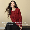 【12/24新品6.5折】熙世界圣诞氛围感红色毛衣开衫女长袖圆领针织短外套2025秋冬新款 商品缩略图1