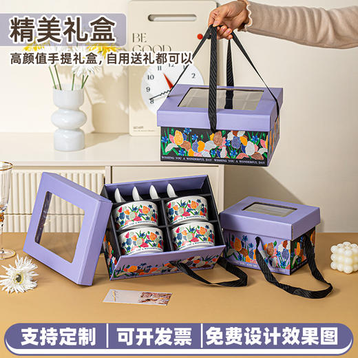 陶瓷餐具碗勺盘套装 碗碟一整套礼盒 商品图1