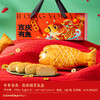 雅觅 年年有鱼·鱼你同享礼盒 商品缩略图6