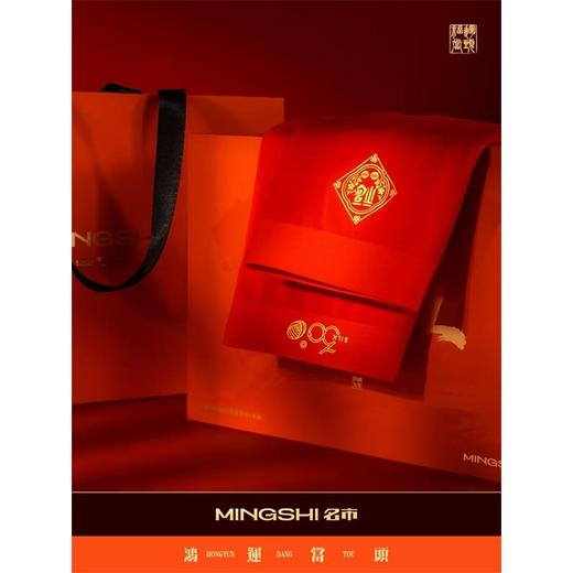 名士中国红奢品男鸿运内裤2条礼盒装（XL-4XL)（尺寸样式请备注） 商品图3