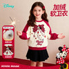 迪士尼魔法派对冬季女童刺绣加绒套头卫衣XD4ES080 商品缩略图1