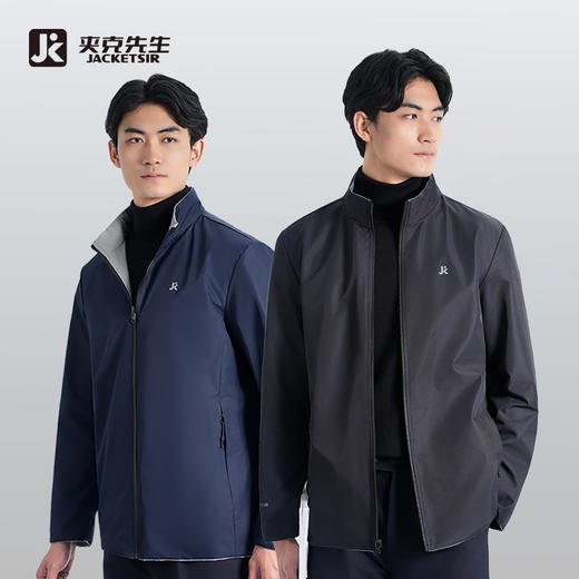 【两穿通勤立领夹克/清仓】防泼水双面穿商务夹克通勤休闲上衣外套 商品图10