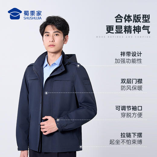 【实付满399送保温杯】【隐藏款多功能通勤夹克】防泼水可拆卸连帽夹克户外休闲长袖外套JZ501 商品图6