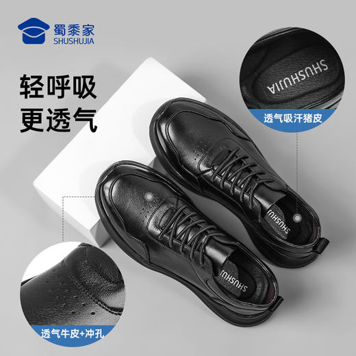 【实付满399送保温杯】【透气软底通勤鞋】轻便通勤牛皮鞋 吸湿排汗休闲鞋XT401 商品图1