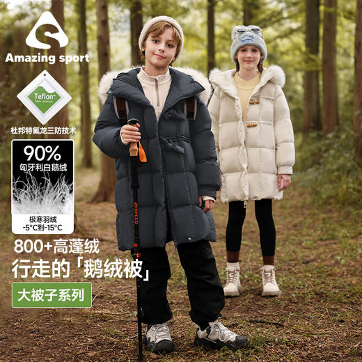 奇动童装【雪花泡芙2.0】女童中长款鹅绒服冬儿童羽绒服加厚外套DER24871 商品图0