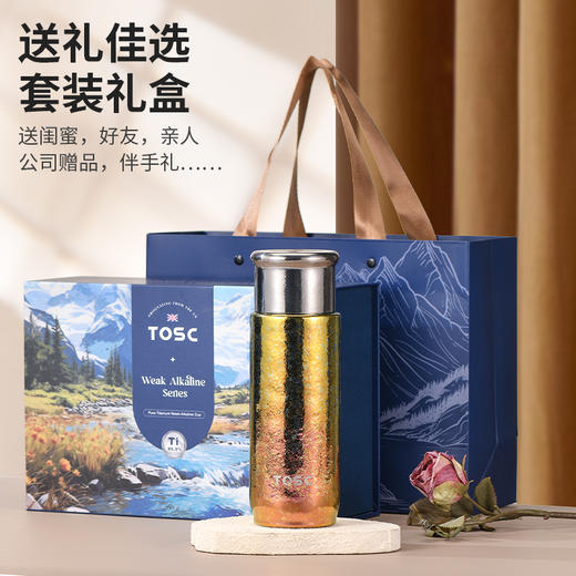 英国TOSC特可纯钛弱碱杯焖泡茶保温杯400ml礼盒包装 商品图3