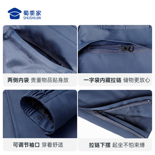 【实付满399送保温杯】【隐藏款多功能通勤夹克】防泼水可拆卸连帽夹克户外休闲长袖外套JZ501 商品图10