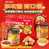 虎邦X京觅联名东北大花袄礼盒400g下饭菜饭包东北鸡蛋酸菜猪肉酱拌面 /粮油调味 /调味品 /中式酱料 商品缩略图3