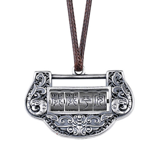 足银平安锁吊坠小孩999纯银长命锁项链复古名族风挂件 商品图5