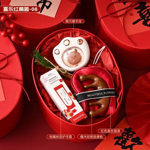 新中式限定【马年贺岁！新年元旦好礼】2026马年年会伴手礼 新年礼物 公司送员工春节元旦商务礼品 商品图9