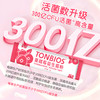 ¹发5盒【彤博士蔓越莓益生菌粉】每袋含300亿益生菌 20袋/盒 CF01-CRMM-TYS 商品缩略图1