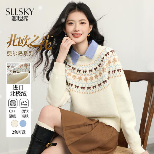 【12/24新品6.5折】熙世界圣诞氛围感穿搭毛衣女2025年秋冬新圆领糯费尔岛提花针织衫 商品图0