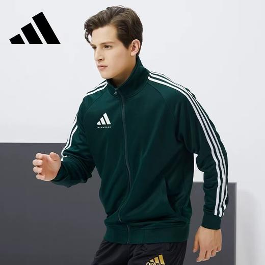 229.9元 阿迪达斯外套 608032-HD（线上线下同步在售不保证有货，介意勿拍） 商品图0