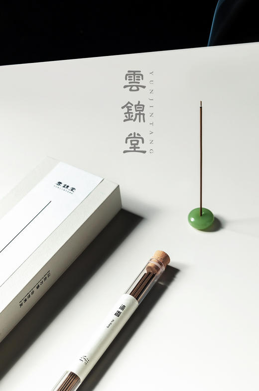 云锦堂沐香线香 商品图1