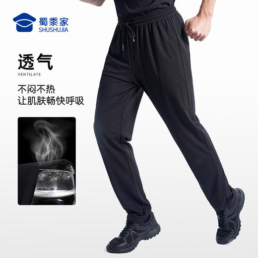 【华夫格0感休闲裤/清仓】冰丝凉感休闲西裤 透气通勤长裤直筒裤K001 商品图2