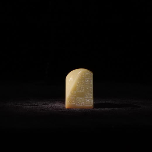 郭晶丨持平用方 4.3x3x3CM 手工篆刻印章作品 商品图2