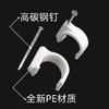 【HDXK】线卡 国产8毫米 1盒 商品缩略图1