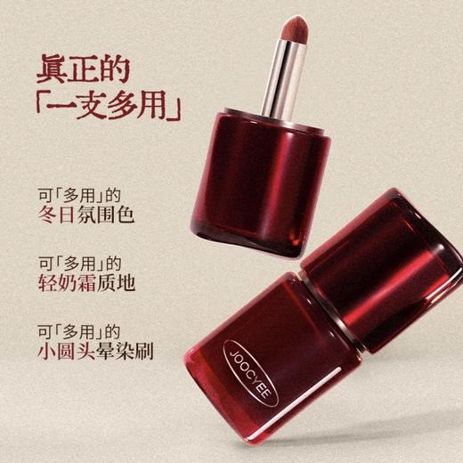 限定特调微醺红酒棕💄【酵色多用霜】丝滑奶霜质地一秒遮唇纹🍷全脸可用！腮红/眼影/口红！上脸超融肤☁️ 商品图1