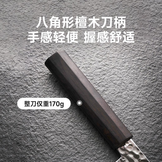 伽罗 JALO 日式木柄大马士革三德刀 商品图4