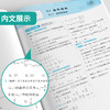 【 人教B版】2026年春 实验班提优训练  高中数学选择性必修第三册 商品缩略图4