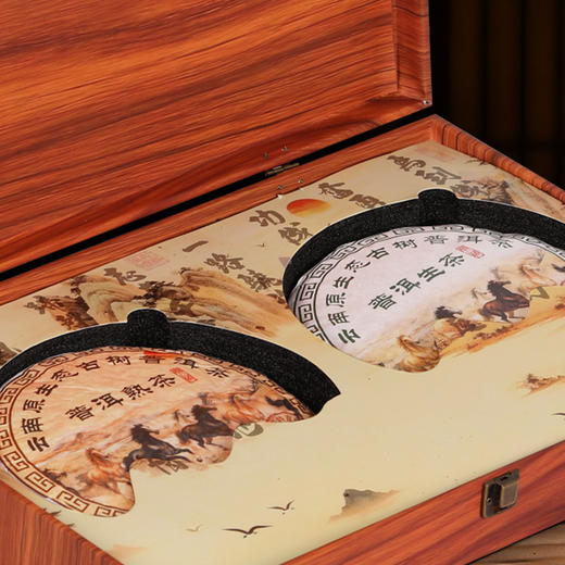 【云南普洱茶普洱茶饼】普洱熟茶云南普洱 普洱生茶茶叶礼盒 送长辈春节新年送礼佳品 商品图2