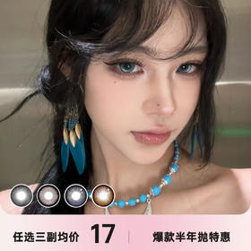 Tinacon特价半年抛活动