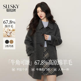 【12/24新品6.5折】熙世界复古牛角扣呢子大衣女中长款冬装宽松慵懒翻领加厚毛呢外套