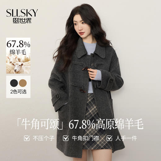 【12/24新品6.5折】熙世界复古牛角扣呢子大衣女中长款冬装宽松慵懒翻领加厚毛呢外套 商品图0