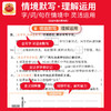 2026春语文活页默写/数学活页计算/英语活页默写 1-6年级下册 商品缩略图2