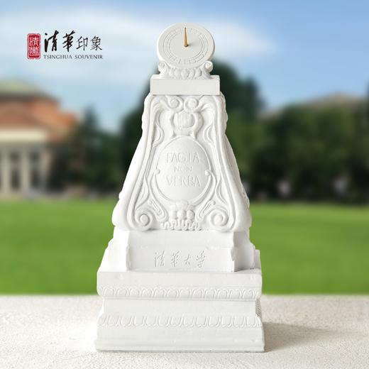 清华文创日晷经典摆件 商品图1
