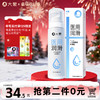 【双旦狂欢·钜惠来袭】  大象医用润滑液 温和易洗 补水润滑 商品缩略图0