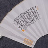 郭晶《晴窗-吉庆有余》26x52CM 手写纸本扇面题跋[双面] 商品缩略图7