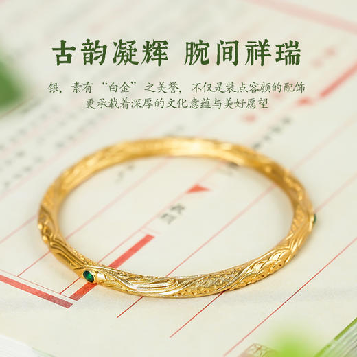 哪咤乾坤圈手镯2025新款轻奢小众精致999足银实心手环 商品图1