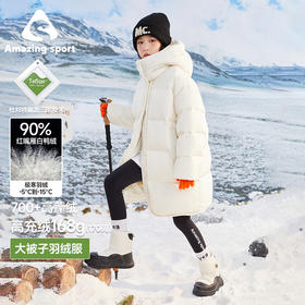 奇动童装男女童冬季中长款羽绒服防水保暖2025新款儿童外套白鸭绒DYR24728