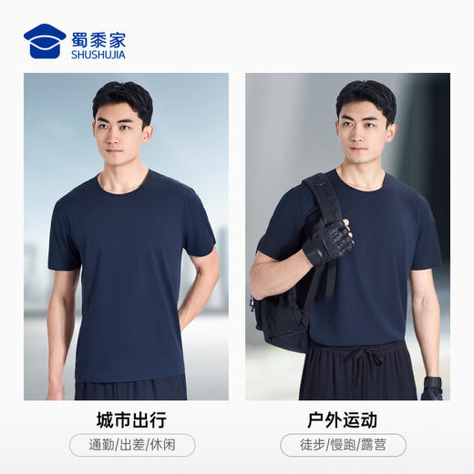 【实付满399送保温杯】【二代无痕压胶圆领短袖】凉感通勤短袖T恤 运动透气半袖打底衫T008 商品图8